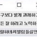 수능끝난애들아 너네 뭐할거임