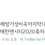 [NCT] 아미쳤나 개웃<b>겨</b>ㅋㅋㅋㅋㅋㅋㅋㅋ