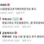 [댓글부탁해] 너네 한 <b>달</b>에 술 <b>몇</b> 번 먹냐