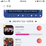 [NCT즌] 얘드라아아아아아앙 <b>더</b><b>쇼</b> <b>더</b><b>쇼</b>