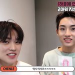 [NCT즌] 얘네 하는 짓이 진심 나 <b>썸남</b>이랑 썸탈때랑 똑같애