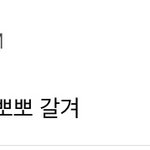 <b>민혁</b>아