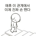 근데 정시는 진짜 어떻게 해야 가는거임