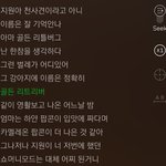 <b>원슈타인</b> 좋아하는 애들아 꼭