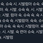 툽마존 모아 반응 모아봄