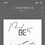 [방탄소년단] 아니 그래서 <b>호석</b>이