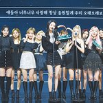 [드루와] <b>mma</b> 아이즈원 탑10 시상
