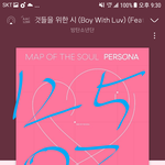 [방탄소년단] ⚠️기사 <b>랭킹</b>순 올리자