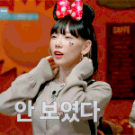 [댓글부탁해] 오늘 <b>놀토</b> 태연