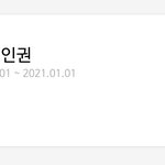 [모두드루와] 인성버블 후<b>기이</b>에