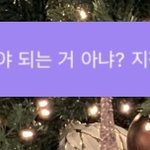 [NCT] 일단 해리<b>포터</b>는 안 봤지만