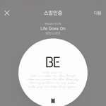 [방탄소년단] 아 스포였네