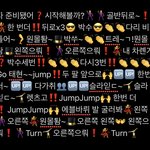 툽마존 텍대 <b>완성</b>했다