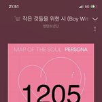 [방탄소년단] 우리아미상받았네 또옴 ㅠㅠㅠㅠㅠㅠㅠㅠㅠ