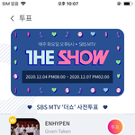 [NCT] 많이 따라잡았다 <b>더</b><b>쇼</b> <b>더</b> 해보자