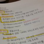 생윤러 <b>공책</b>정리 보고가셈