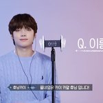 진짜 휴닝카이는 전설이다..