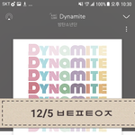 [방탄소년단] ⚠️다들 해시튭 하고있음? 맘마 튭 <b>지고</b>있고 마감까지