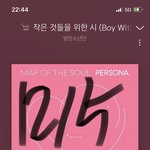 [방탄소년단] + 맘마 해시 투표 낼 마감인데?????