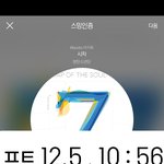 [<b>방탄소년단</b>] 머리가 아플 <b>정도</b>