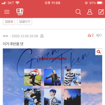 [엔하이픈] <b>엔진</b>들 지금 비주얼 글가서
