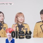 <b>옆자리</b>에 이은상이 앉으면