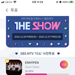 [NCT즌] 젠쇼 투표~~ <b>1</b>위 투표율 더 낮아짐 우린 <<b>2</b>위>