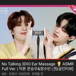 [빅톤] 이 영상 조<b>회수</b>