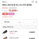 나 이거 블랙살까 브라운살까 <b>여쿨</b>뮽임