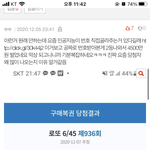 [드루와] 얘는 부<b>계정</b>이 몇 개임?