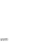 마(라탕)잘알들아 도와줘 ㅠㅠㅠ 이거 뭐야??