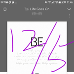 [방탄소년단] ⚠️지금 하이퍼 <b>이</b>삐있니??