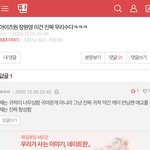 장원영글 대<b>환장</b>