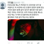 [NCT즌] 아니 뭔데 <b>포타</b>같은 연애하냐