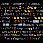 [TXT] 타팬))