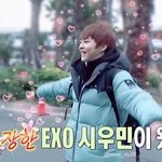 [EXO] 경 <b>이쁘장</b>한 EXO 시우민이 왔다! 축