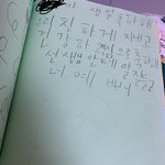 [NCT즌] 7살 때 선<b>교원</b> 반 안에 이름이 재미니라는 친구가