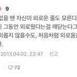 <b>조제</b> 호랑이 그리고 물고기 너무슬퍼