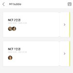 [NCT즌] 버블 이건 무슨 오류임?
