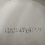 [드루와] 내 세상이 무너졌어..,, <b>장염</b> 걸릴각이냐