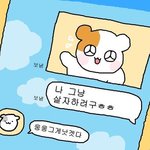 ㄹㅇ 현<b>시각</b> 가장 불썽한 애들임