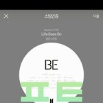 [방탄소년단] 나 진짜 모르겠고