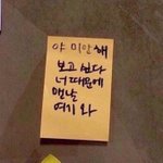 [헤어진후에] 재회 가능성 보이나요 ..ㅠ