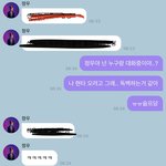 [NCT즌] 정우 버블하는사람들은 공감할걸