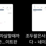[댓글부탁해] <b>조두</b>팔 추반 좀