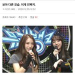 들어와봐 이거 개오바임
