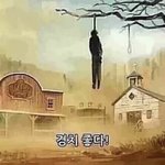 우리 오빠 야ㅡ동 저장해놓는데 정상이야?