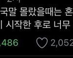 [19] 너네 <b>노력</b>만으로 이거 가능함?