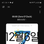 [방탄소년단] 민윤기 보고싶다!!!!!!!