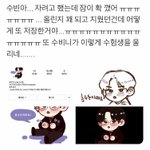 [모두드루와] 인스타 인장 이런 아이돌 있음?ㅋㅋ